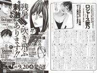 [Weekly Playboy] 2023 No.39-40 (相楽伊織 春川芽生 青山なぎさ 高鶴桃羽 たけうちほのか 楠こはな 青戸しの ロジャース歌乃 他)