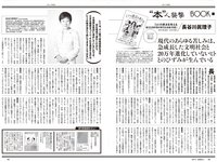 [Weekly Playboy] 2023 No.39-40 (相楽伊織 春川芽生 青山なぎさ 高鶴桃羽 たけうちほのか 楠こはな 青戸しの ロジャース歌乃 他)