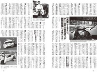 [Weekly Playboy] 2023 No.39-40 (相楽伊織 春川芽生 青山なぎさ 高鶴桃羽 たけうちほのか 楠こはな 青戸しの ロジャース歌乃 他)