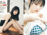 [Weekly Playboy] 2023 No.39-40 (相楽伊織 春川芽生 青山なぎさ 高鶴桃羽 たけうちほのか 楠こはな 青戸しの ロジャース歌乃 他)