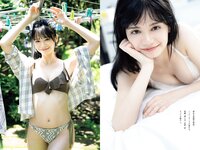 [Weekly Playboy] 2023 No.39-40 (相楽伊織 春川芽生 青山なぎさ 高鶴桃羽 たけうちほのか 楠こはな 青戸しの ロジャース歌乃 他)