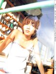 [Photobook] 釈由美子 - Neutral
