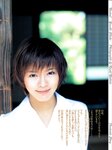 [Photobook] 釈由美子 - Neutral
