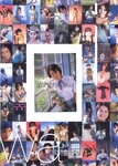 [Photobook] 市川由衣 - Visonar(2001.12)