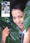 [Photobook] 市川由衣 - Visonar(2001.12)