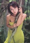 [Photobook] 市川由衣 - Visonar(2001.12)