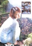 [Photobook] 市川由衣 - Visonar(2001.12)