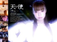 [Photobook] 深田恭子 - 深田恭子 meets 天使 映画『天使』Photo Making Book (グラビアページのみ)