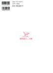 [Photobook] 深田恭子 - 深田恭子 meets 天使 映画『天使』Photo Making Book (グラビアページのみ)