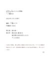 [WHITE graph] Mika Ichinose 一ノ瀬みか (2022-12-07)