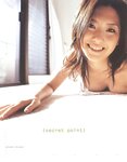 [Photobook] 矢吹春奈 - PRIVATE BEACH