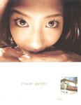 [Photobook] 矢吹春奈 - PRIVATE BEACH