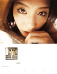 [Photobook] 矢吹春奈 - PRIVATE BEACH