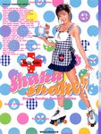 [Photobook] 釈由美子 - Shaku Shake