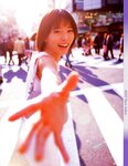[Photobook] 釈由美子 - Shaku Shake