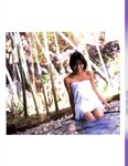 [Photobook] 釈由美子 - Shaku Shake