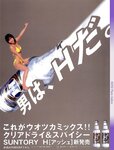 [Photobook] 釈由美子 - Shaku Shake