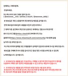 [MISS TOUCH] Su-A - Vol.12