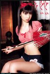 [Photobook] 小倉優子 - ひとりの夜