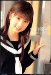 [Photobook] 小倉優子 - 高校制服コレクション (WW)