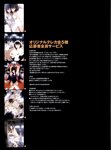 [Photobook] 小倉優子 - IDOL万華鏡
