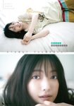 [Shonen Magazine] 週刊少年マガジン 2023.10.04 No.42 櫻坂46 大園玲