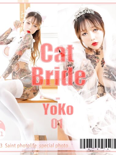[SAINT Photolife] YoKo vol.01