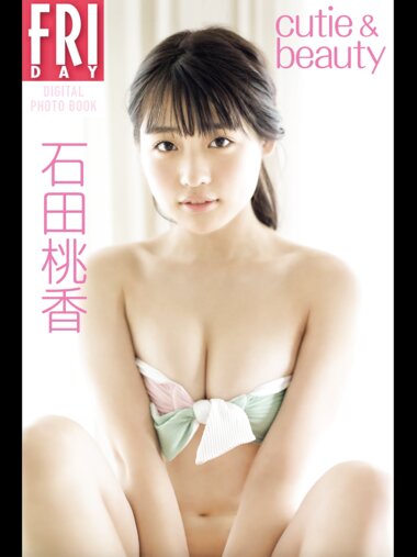[FRIDAY Digital Photobook] Momoka Ishida 石田桃香 - cutie & beauty (2020-11-06)