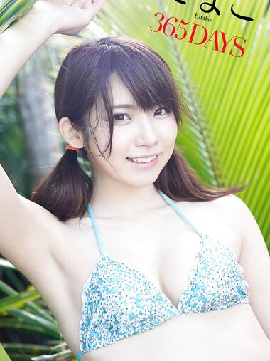 [Weekly Photobook] Enako えなこ - 365DAYS (2020-03-02)