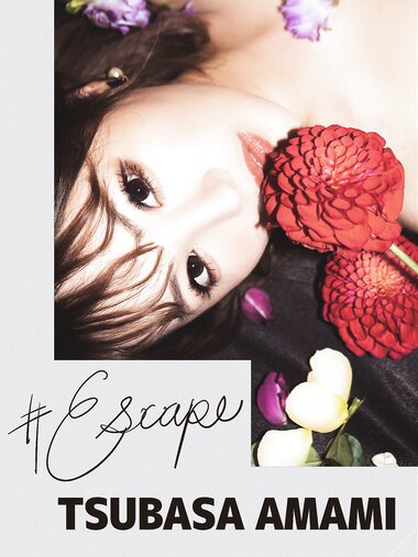 [Photobook] Tsubasa Amami 天海つばさ - #Escape (2022-04-08)