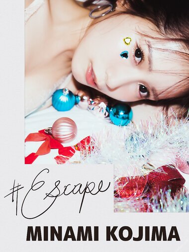 [Photobook] Minami Kojima 小島みなみ - #Escape (2022-05-13)