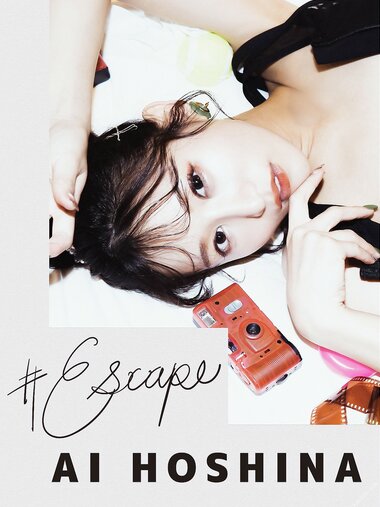 [Photobook] Ai Hoshina 星奈あい - #Escape (2022-01-07)