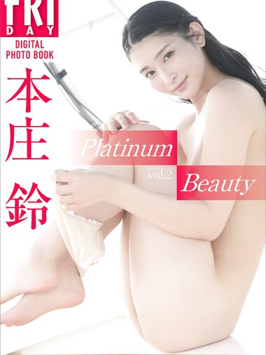 [FRIDAY Digital Photobook] Suzu Honjo 本庄鈴 - Platinum Beauty vol.2 (2022-01-21)
