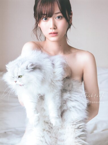 [Photobook] 乃木坂46 山下美月1st写真集「忘れられない人」+[Bonus – Postcard]