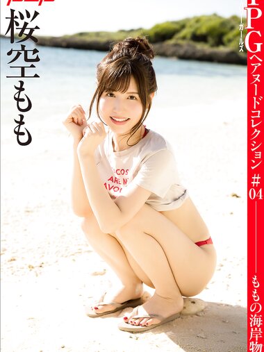 [Post Digital Photo] Momo Sakura 桜空もも - Momo Coast Tale ももの海岸物語 (2022-05-30)