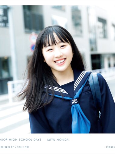 [Photobook] Miyu Honda 本田望結 - JUNIOR HIGH SCHOOL DAYS (2020-04-30)