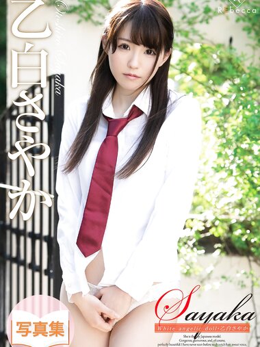 [REbecca] Sayaka Otoshiro 乙白さやか - Sayaka White angelic doll (2020-12-18)
