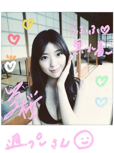 [WPB-net No.251] Mio Kudo 工藤美桜 - Pink heat dissipation ピンクの放熱 (2021-02)