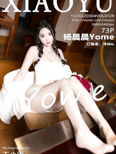 [XIAOYU语画界]2022.03.04 VOL.729 杨晨晨Yome[73+1P／632MB]