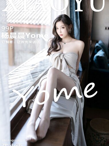[XIAOYU语画界]2022.03.11 VOL.734 杨晨晨Yome[99+1P／890MB]