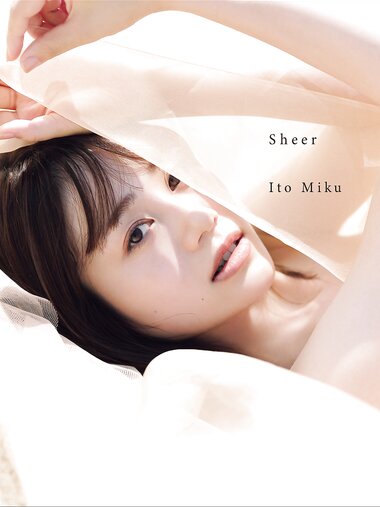 [Photobook] Miku Ito 伊藤美来 - Sheer (2021-12-15)