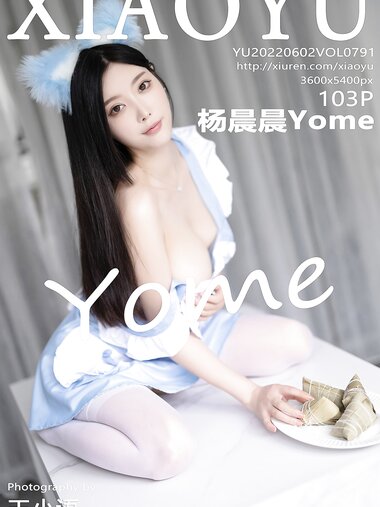 [XIAOYU语画界]2022.06.02 VOL.791 杨晨晨Yome[103+1P／873MB]