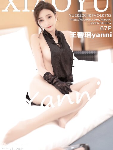 [XIAOYU语画界]2022.04.07 VOL.752 王馨瑶yanni[67+1P／501MB]