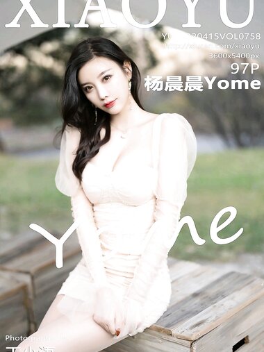 [XIAOYU语画界]2022.04.15 VOL.758 杨晨晨Yome[97+1P／867MB]