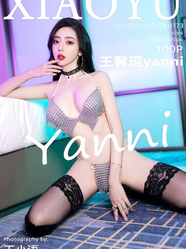 [XIAOYU语画界]2022.05.09 VOL.773 王馨瑶yanni[100+1P／0.98GB]
