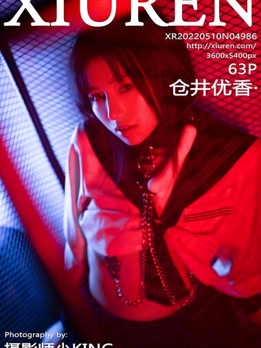 [Xiuren秀人网]2022.05.10 NO.4986 仓井优香[63+1P／662MB]