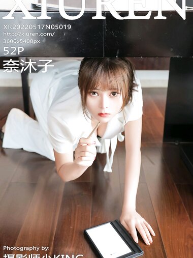 [Xiuren秀人网]2022.05.17 NO.5019 奈沐子[52+1P／467MB]