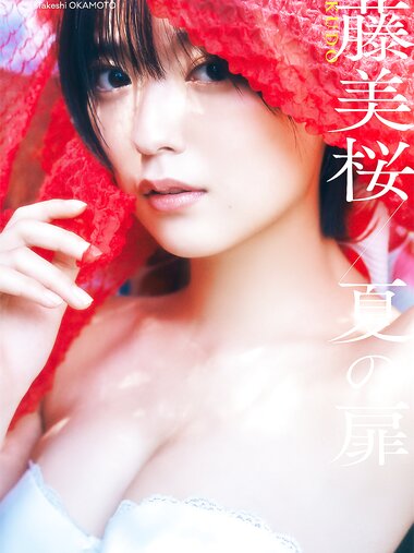 [Digital Limited] Mio Kudo 工藤美桜 - Summer door 夏の扉 (2022-06-27)