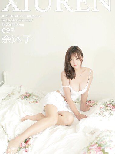 [Xiuren秀人网]2022.05.10 NO.4987 奈沐子[69+1P／560MB]