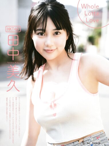 [BUBKA] 2021.06 田中美久